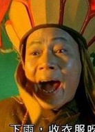 大话西游之大圣娶亲演员表唐僧剧照图片
