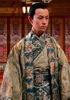 《满城尽带黄金甲》演员表王子元成剧照图片