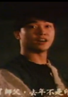 僵尸至尊演员表刘秋生剧照图片