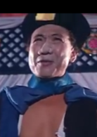 人吓人演员表马麟祥剧照图片