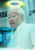 黑色喜剧演员表天使詹剧照图片