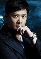 寒战演员表徐永基剧照图片