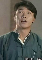 僵尸先生演员表秋生剧照图片