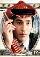 巨额交易演员表张泽剧照图片