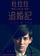 杜拉拉追婚记演员表王伟剧照图片