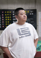 神马都是浮云演员表崔三剧照图片