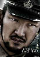 硫磺岛家书演员表伊藤剧照图片