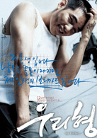 我的哥哥演员表宗铉剧照图片