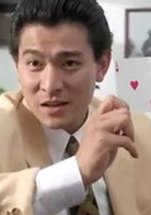 赌神演员表陈刀仔剧照图片