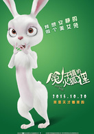 兔子镇的火狐狸演员表公主剧照图片