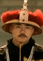 《圆明园》演员表乾隆剧照图片