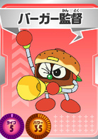 哆啦A梦：大雄的宇宙英雄记演员表汉堡监督剧照图片