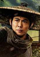 龙门飞甲演员表赵怀安剧照图片