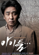 孩子们演员表黄祐赫剧照图片