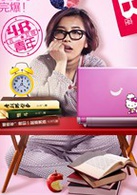 4B青年之4楼B座演员表丽川剧照图片