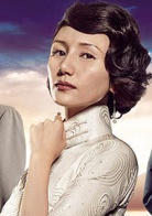 大上海演员表叶知秋（青年）剧照图片