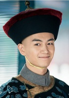 宫锁沉香演员表爱新觉罗·胤祥剧照图片