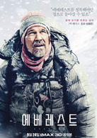 绝命海拔演员表贝克·威瑟斯剧照图片