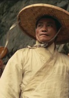 龙门客栈演员表皮绍棠剧照图片