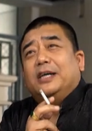 百合演员表田战平剧照图片