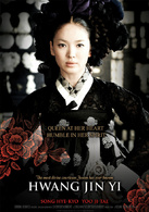 《黄真伊》演员表黄真伊剧照图片