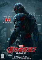 复仇者联盟2：奥创纪元演员表奥创剧照图片
