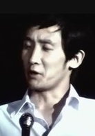 顽主演员表马青剧照图片