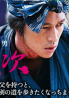 女座头市演员表虎次剧照图片