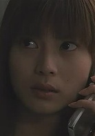 鬼来电演员表中村由美剧照图片