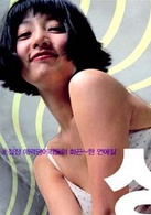 单身贵族演员表娜囡剧照图片