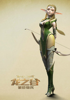 龙之谷：破晓奇兵演员表奈尔文剧照图片