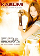 生死格斗演员表霞剧照图片