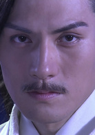 陆小凤传奇之决战前后演员表叶孤城剧照图片