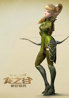 龙之谷：破晓奇兵演员表莉雅剧照图片