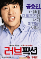 愛情小說演员表曲周月剧照图片