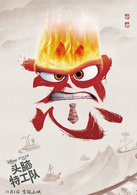 头脑特工队演员表怒怒剧照图片