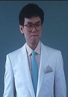 开心鬼放暑假演员表康森贵剧照图片