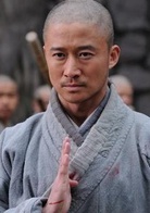 新少林寺演员表净能剧照图片