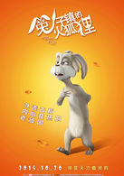 兔子镇的火狐狸演员表长老剧照图片