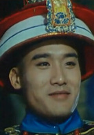 垂帘听政演员表咸丰皇帝剧照图片