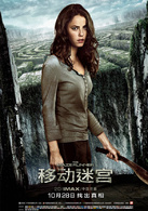 移动迷宫演员表特蕾莎剧照图片