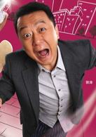 桃花运演员表张苏剧照图片