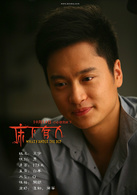 床下有人演员表况宇剧照图片