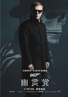 007：幽灵党演员表弗兰兹·奥博豪斯、恩内斯特·布鲁佛剧照图片