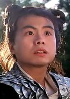 天地玄门演员表小辉剧照图片