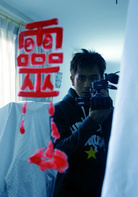 B区32号演员表麦克剧照图片