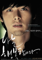 我很幸福演员表周满秀剧照图片