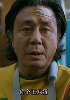 看见恶魔演员表张京哲剧照图片