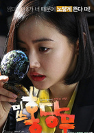 胡萝卜小姐演员表李有利剧照图片