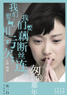 匆匆那年演员表方茴剧照图片